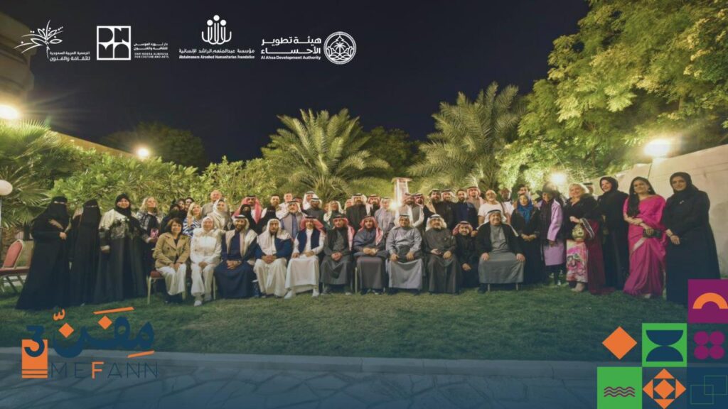 فنانو «مفن» يطّلعون على كنوز معرض ومتحف دار نورة الموسى