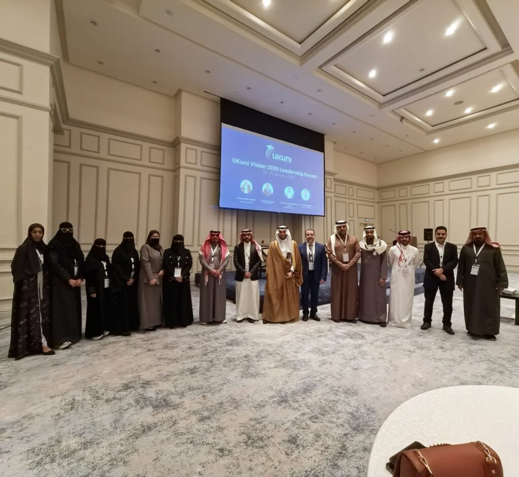 وكيل جامعة الملك فيصل للدراسات العليا يشارك في منتدى القيادات بالرياض