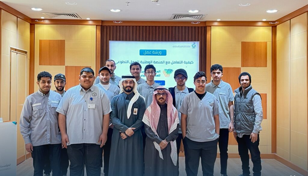 الكلية التقنية بالأحساء تنفذ ورشتي عمل لتعزيز ثقافة العمل التطوعي لدى المتدربين