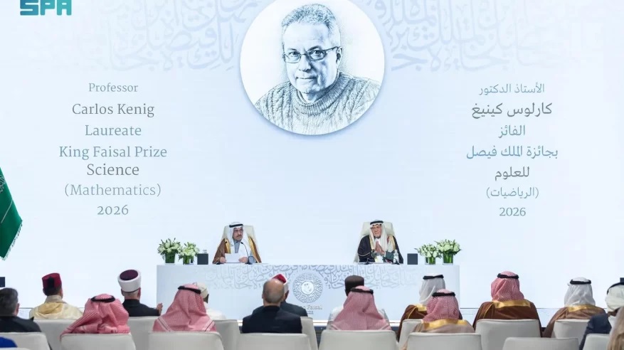 إعلان أسماء الفائزين بأفرع جائزة الملك فيصل لعام 2026.. تعرف عليهم