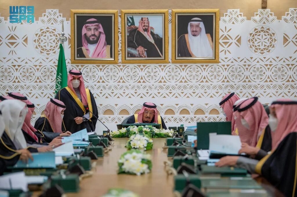 برئاسة خادم الحرمين الشريفين.. ملخص قرارات وموافقات اجتماع مجلس الوزراء اليوم