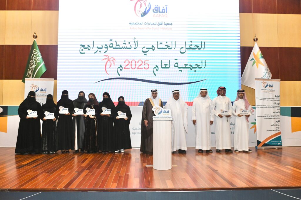 21 ألف مستفيد و180 ألف ساعة تطوع.. «آفاق» تحتفي بموهوبي الأحساء في حفلها السنوي