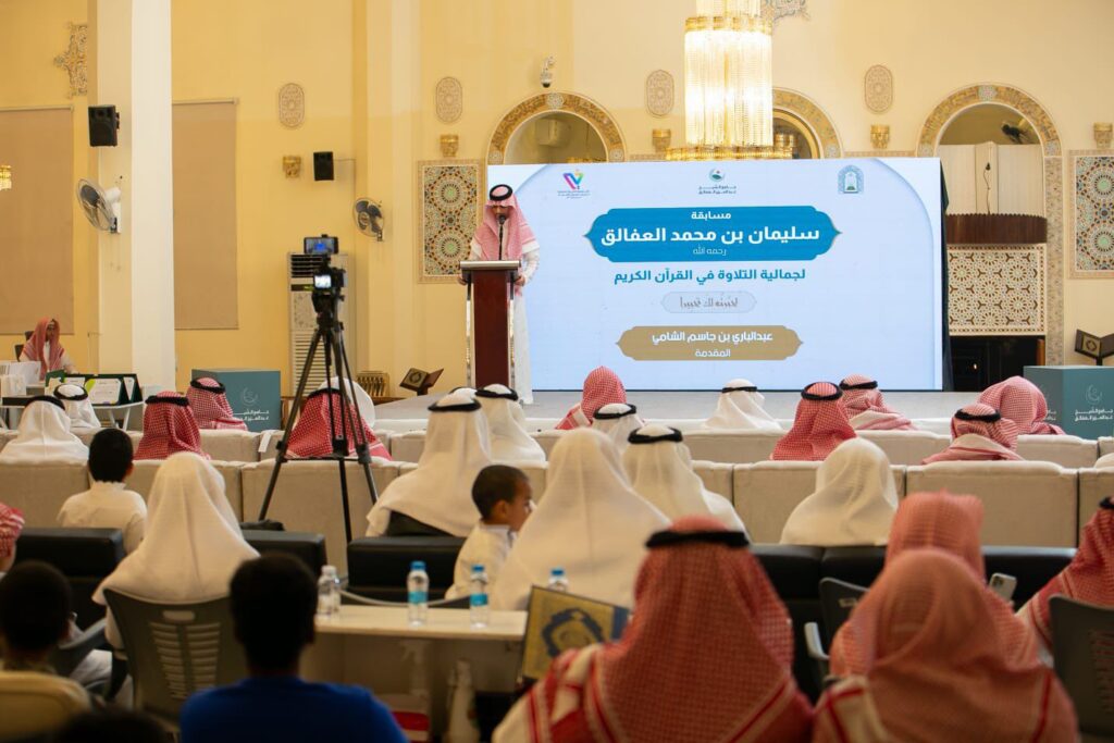 تكريم مميز للفائزين في مسابقة الشيخ سليمان العفالق لجمالية الصوت بالأحساء