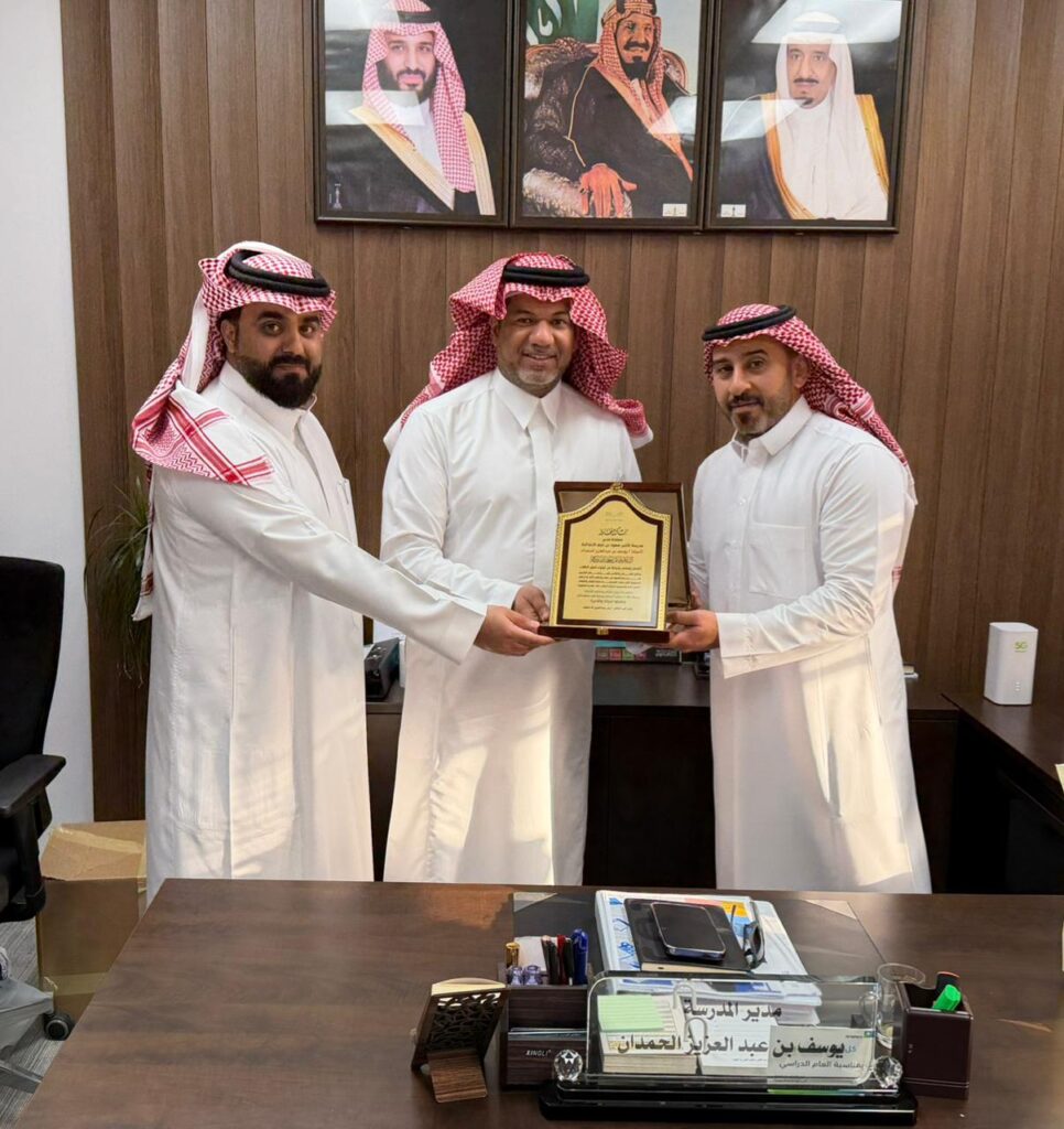  أولياء أمور ابتدائية الأمير سعود بن نايف يكرّمون مدير المدرسة والموجه الطلابي