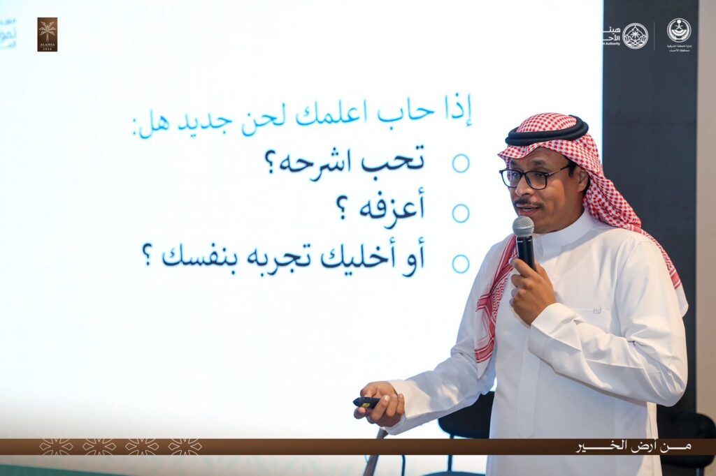 ورشة أساسيات العزف الموسيقي للمبتدئين ضمن مهرجان تمور الأحساء المُصنَّعة