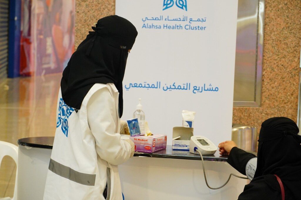 تجمع الأحساء الصحي يفعّل “مشاريع التمكين المجتمعي 2026” بمعرض توعوي في مجمع العثيم 