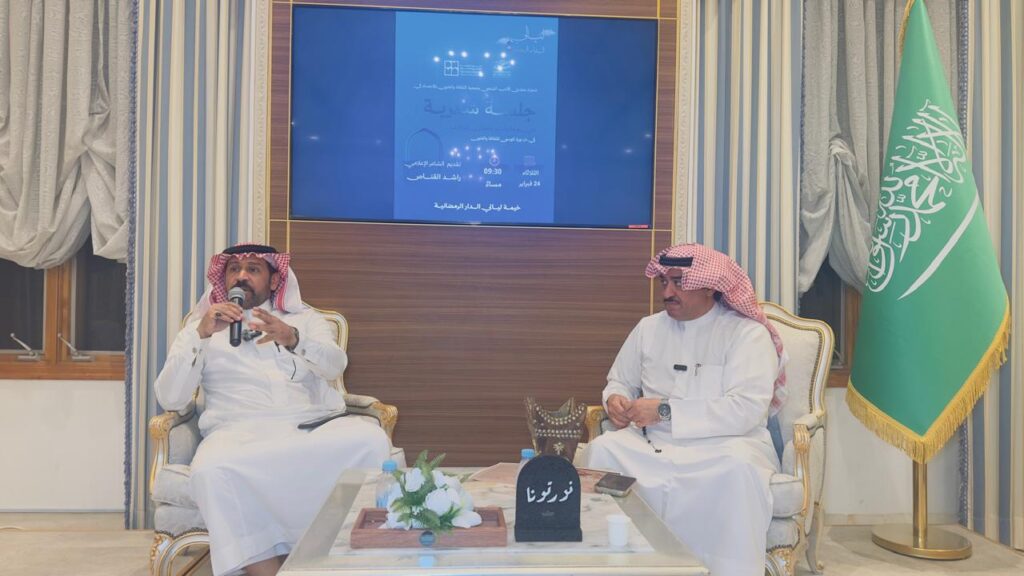 دار نورة الموسى تستحضر معاني الإيمان والصفاء في أمسية شعرية بخيمة ليالي الدار الرمضانية