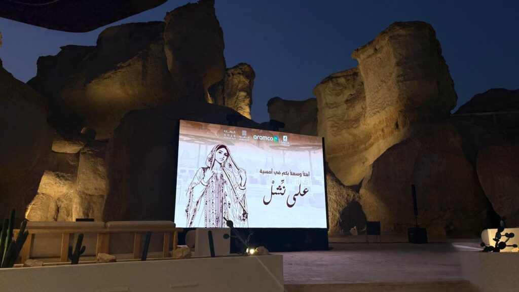 فتاة الأحساء تطلق أمسية “على نَشَل” كأول تفعيل تشغيلي لمبادرة مصنع الماهود