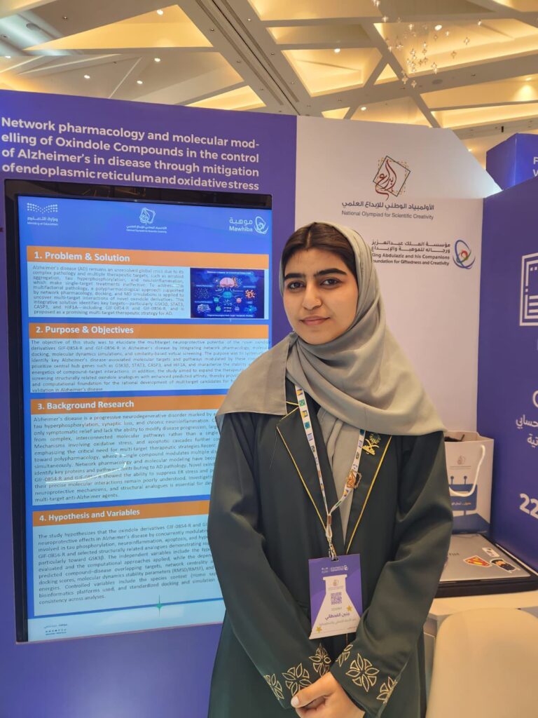 من الأحساء إلى أمريكا… جنين القحطاني تحجز مقعدها في آيسف 2026 العالمية