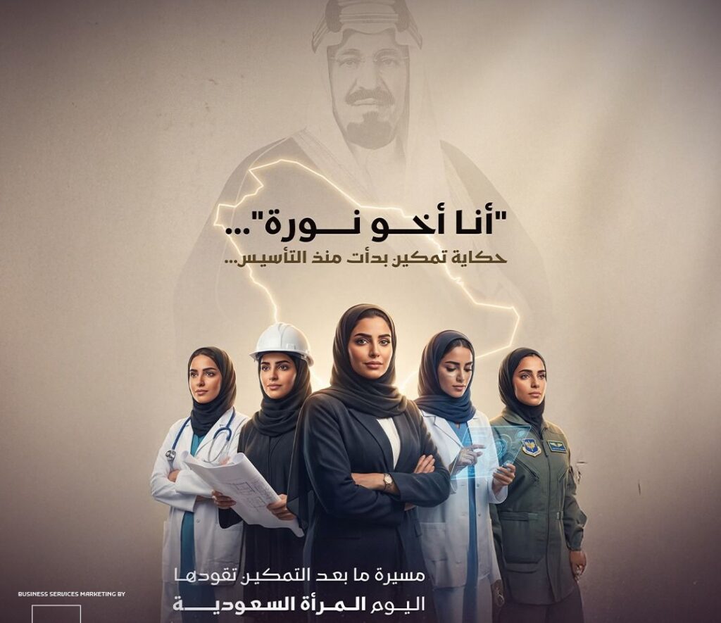 “حكاية سعوديات” تضيء ليالي كفو بالأحساء.. قصص تمكين وإلهام