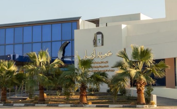 قريبًا في الأحساء… انطلاق ورشة “نحو نقد أدبي منهجي” مجانًا بجمعية أدباء 