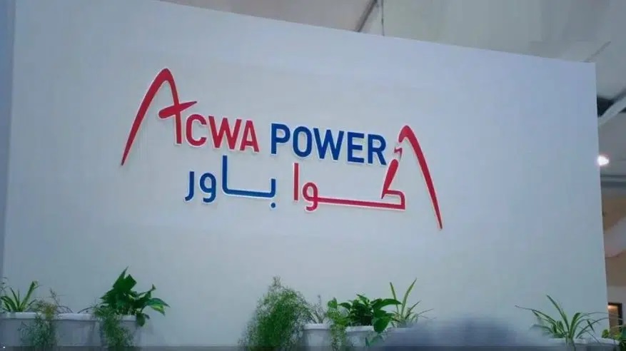 اعرف التخصصات.. وظائف شاغرة لدى شركة أكوا باور للسعوديين من حملة الدبلوم والبكالوريوس