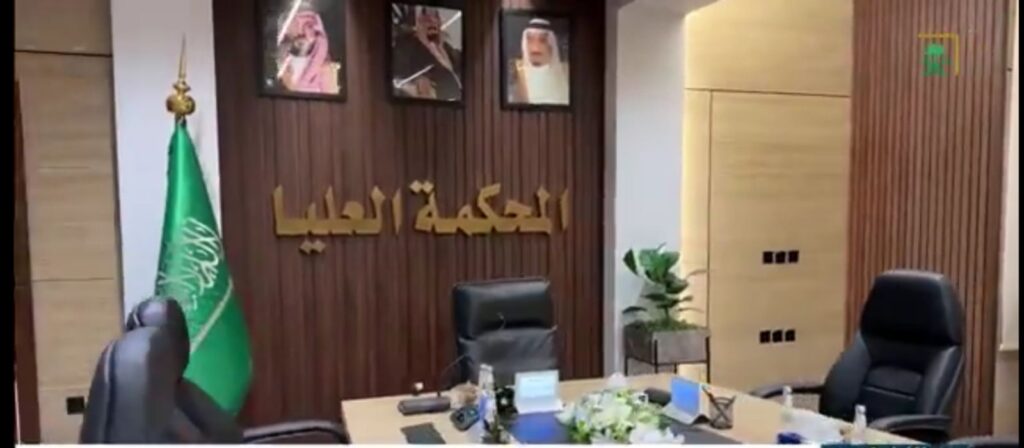 المحكمة العليا تدعو لتحري رؤية هلال شهر شوال مساء الأربعاء