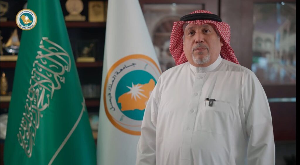 رئيس جامعة الملك فيصل يهنئ القيادة بمناسبة يوم العلم السعودي