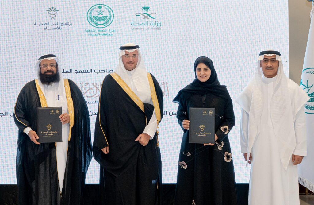 محافظ الأحساء يرعى توقيع 23 اتفاقية لبرنامج المدن الصحية