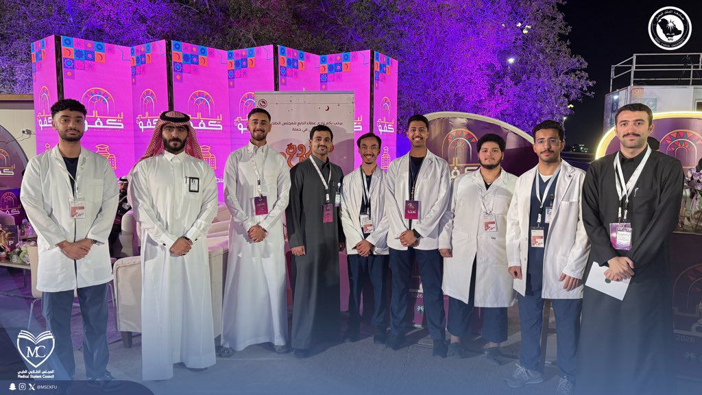 حملات توعوية لتعزيز الوعي الصحي ضمن فعاليات «ليالي كفو» بجامعة الملك فيصل