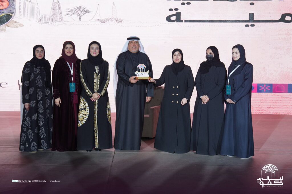 تكريمًا لإسهاماتها في المجتمع.. جامعة الملك فيصل تحتفي بالمرأة ضمن فعاليات «ليالي كفو»