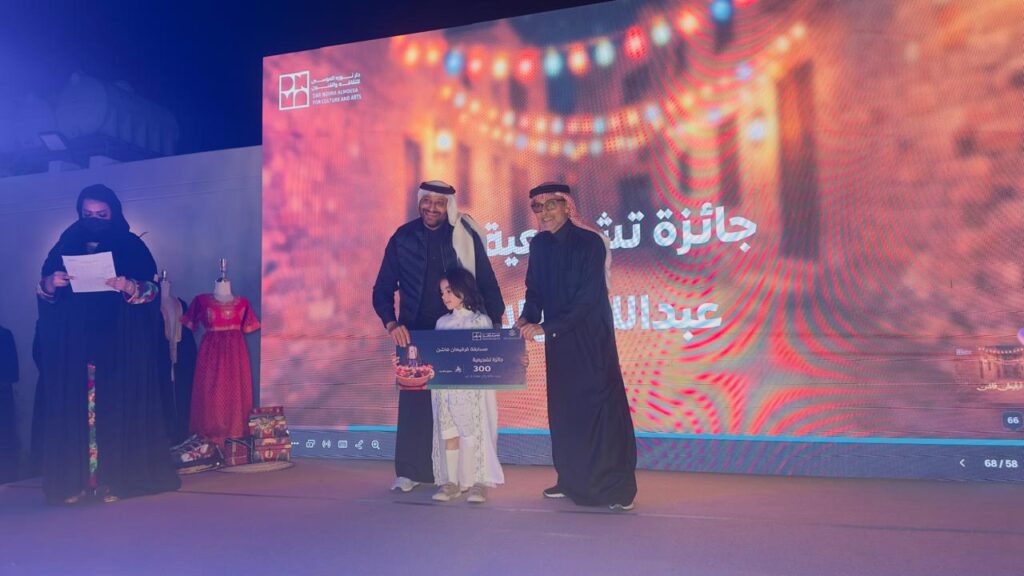 “قرقيعان أمي نورة” يعيد بهجة التراث الرمضاني في دار نورة الموسى