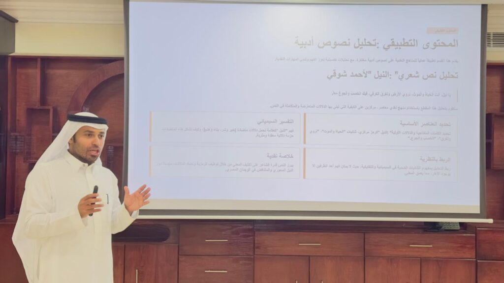 اختتام ورشة “نحو نقد أدبي منهجي” بحضور لافت في جمعية أدباء بالأحساء