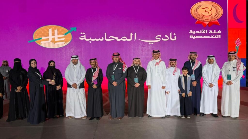 تكريم المجالس والأندية الطلابية المتميزة في جامعة الملك فيصل