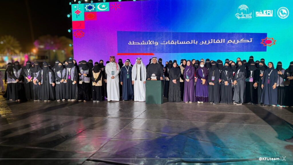 تكريم فريق كفو التطوعي تقديرًا لجهوده في «ليالي كفو»