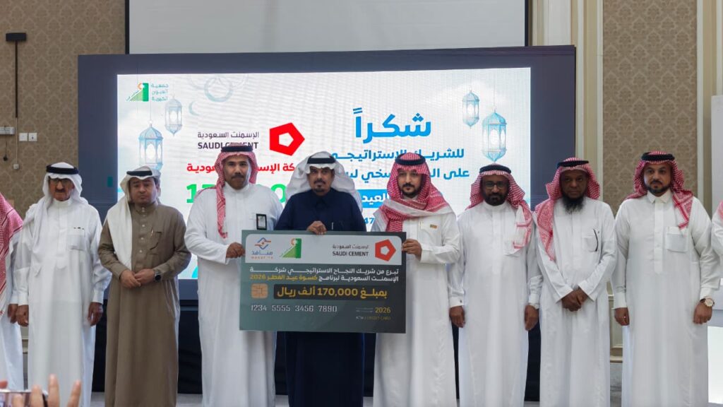 بدعم 170 ألف ريال.. العيون الخيرية تطلق برنامج كسوة العيد لـ504 أسر مستفيدة