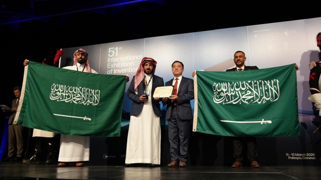  ابتكار سعودي يعيد تعريف التنبؤ الجينومي.. ويحصد أعلى التكريمات في جنيف الدولي للاختراعات