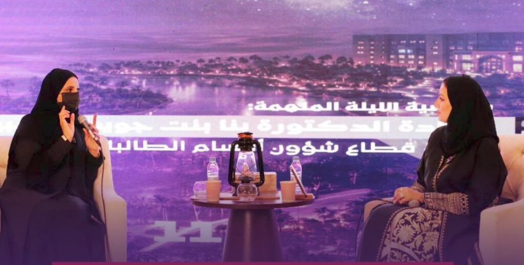 الدكتورة بنا السبيعي في “ليالي كفو”.. قيادة تصنع الامتداد والأثر المستدام