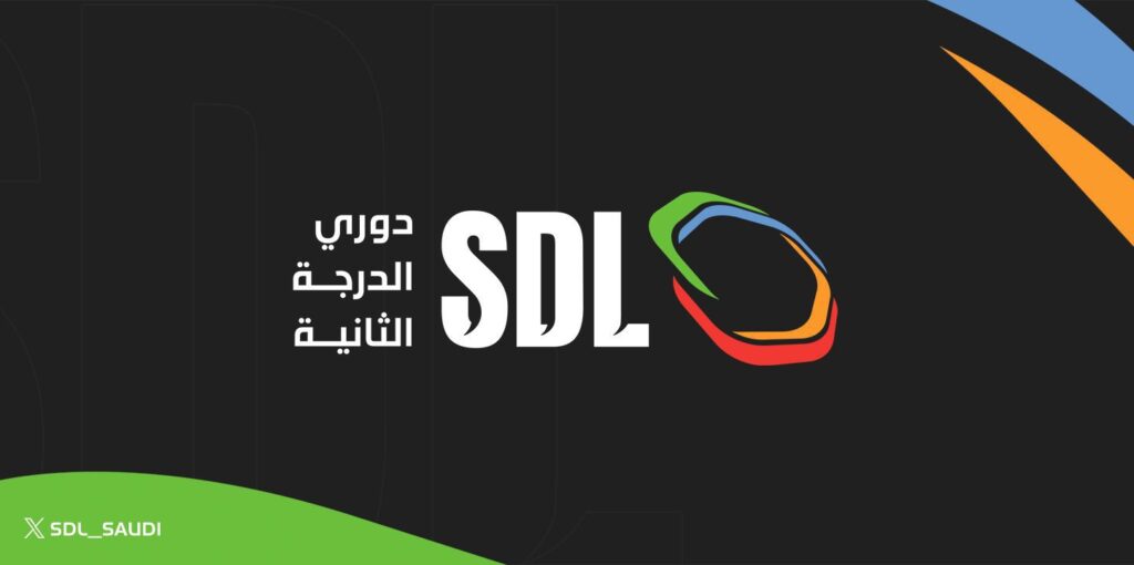 ملعب التعاون يحتضن نهائي الجيل والصقر لتتويج بطل دوري الثانية
