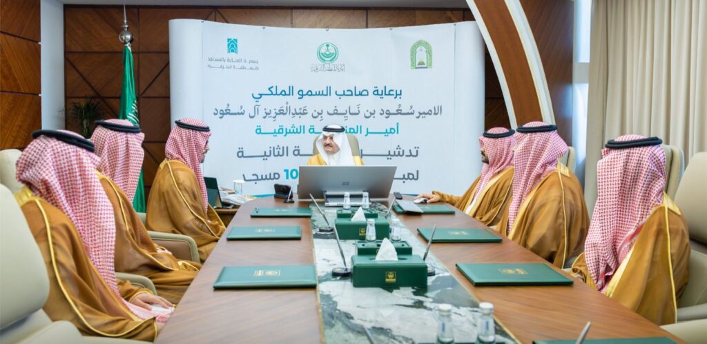 أمير الشرقية يدشن المرحلة الثانية من مبادرة صيانة 100 مسجد بمحافظة الخبر