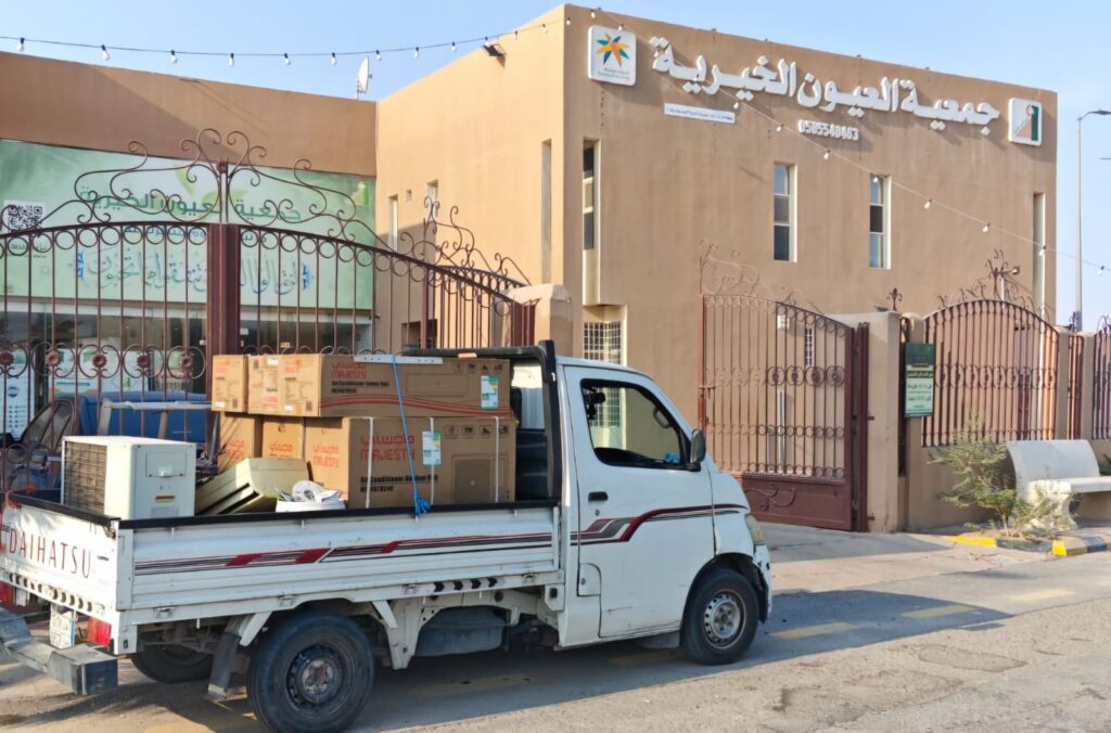 العيون الخيرية تدعم 36 أسرة و124 تابعًا بـ79 ألف ريال عبر برنامج الأجهزة الكهربائية 