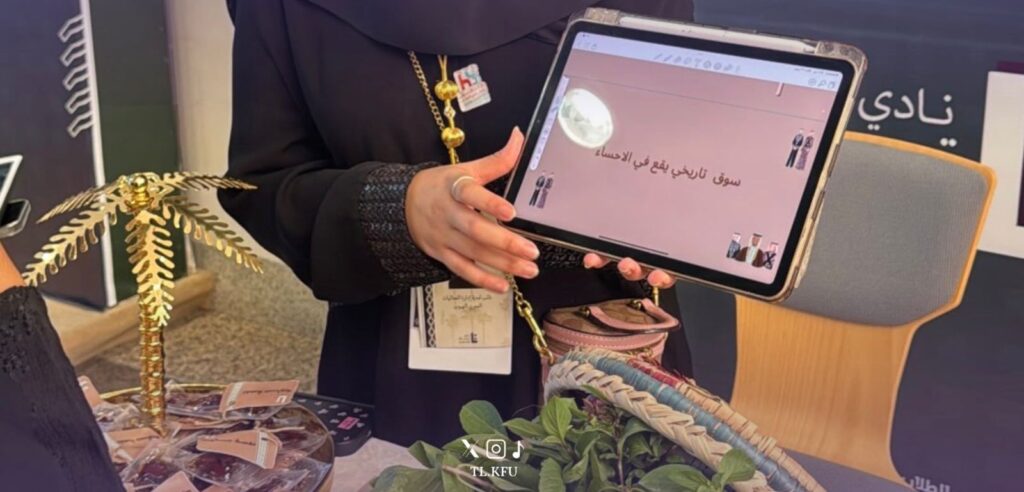 “نادي ترحال” يشارك في “الليلة الأحسائية” ضمن فعاليات هاكاثون الابتكار الصحي