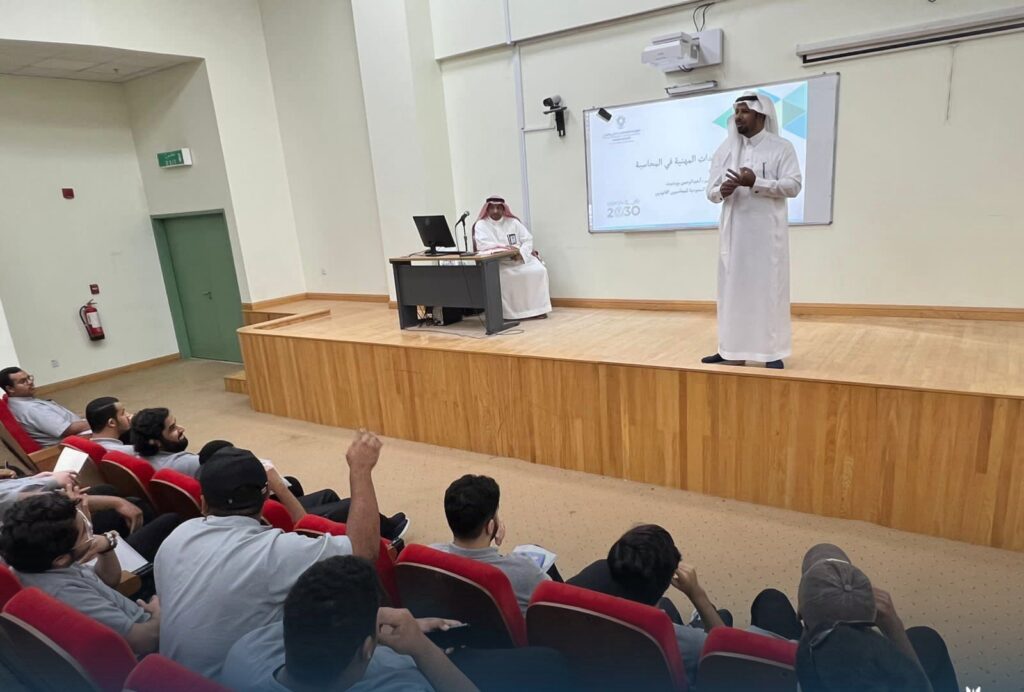 تقنية الأحساء تعزّز وعي المتدربين بالشهادات المهنية في المحاسبة
