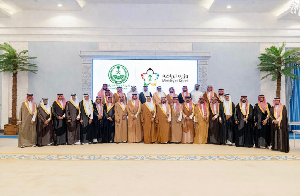 محافظ الأحساء يلتقي بمجلس إدارات الأندية الرياضية بحضور نائب وزير الرياضة