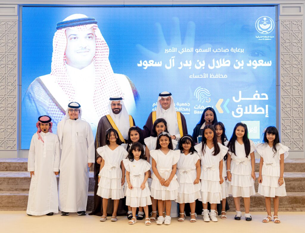  محافظ الأحساء يدشّن جمعية “بصمات” ويلتقي بالمتأهلين إلى “آيتكس 2026” بماليزيا