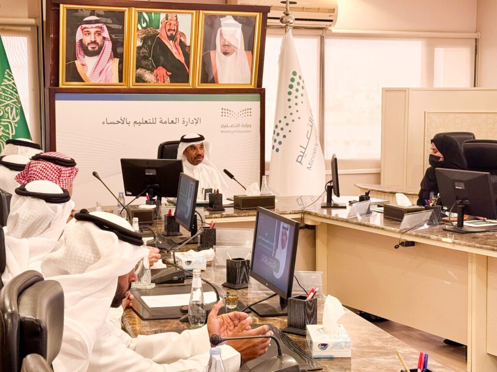 انعقاد الاجتماع الأول للمجلس الاستشاري للتعليم الخاص بالأحساء لعام 2026