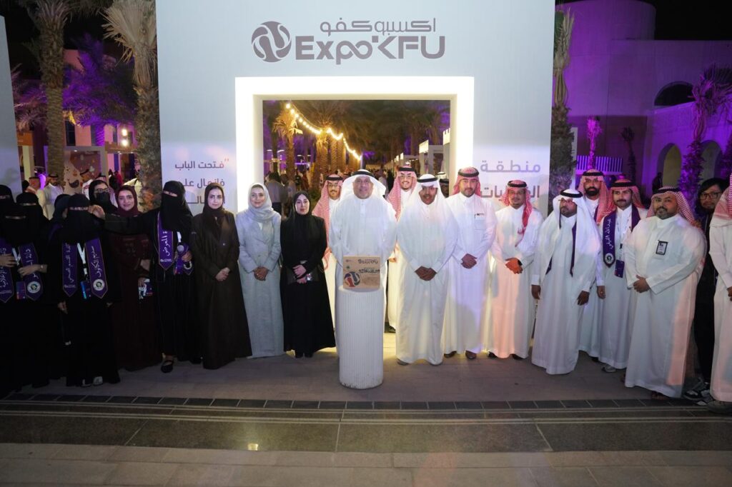 جامعة الملك فيصل تنظم فعاليات معرض “اكسبو كفو” للتعريف بثقافات الطلبة الدوليين