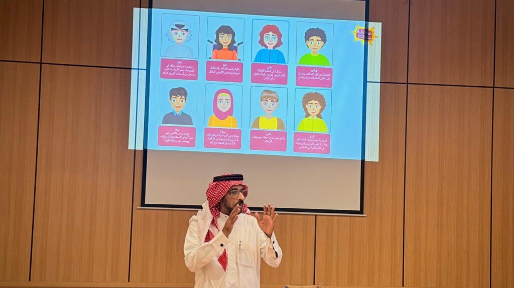  فتاة الأحساء تنفذ برنامج فواصل ونقاط لتمكين المراهقين من الجنسين