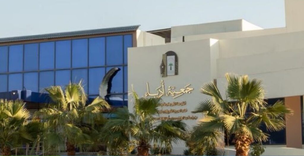 «أدباء الأحساء» تدعو لمساء ثقافي وتوقيع «الائتلاف والاختلاف في خطاب الرحلة السعودي»