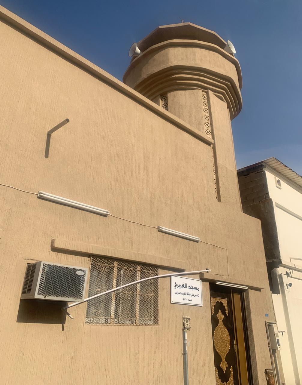 مسجد الغريري تأسس عام 1370 هـ على نفقة الغررة الدواسر في الحزم الشمالي