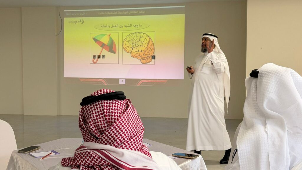 جمعية تفاؤل تنظّم ورشة عن الذكاء العاطفي في الحياة الشخصية والاجتماعية