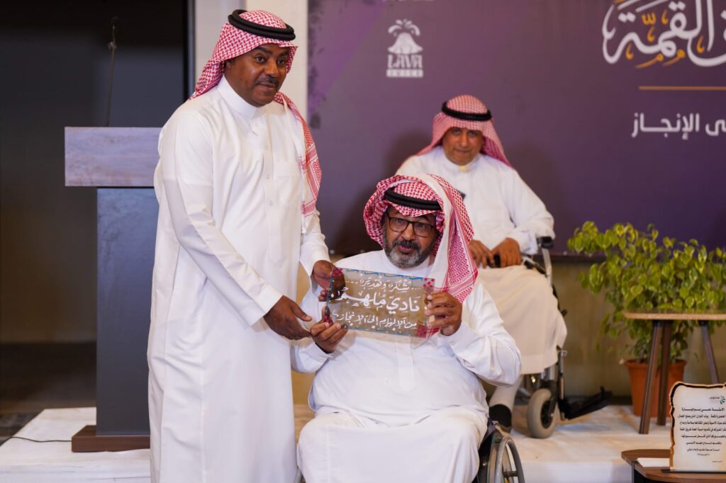 “الهمة طريق القمة”.. أمسية أدبية بالأحساء تمكّن ذوي الإعاقة وتبرز مواهبهم
