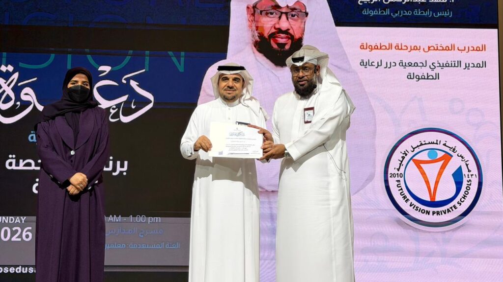 شريك إعلامي.. درر تطلق برنامج «الرخصة الوالدية» لتعزيز الوعي التربوي للأسر بالأحساء