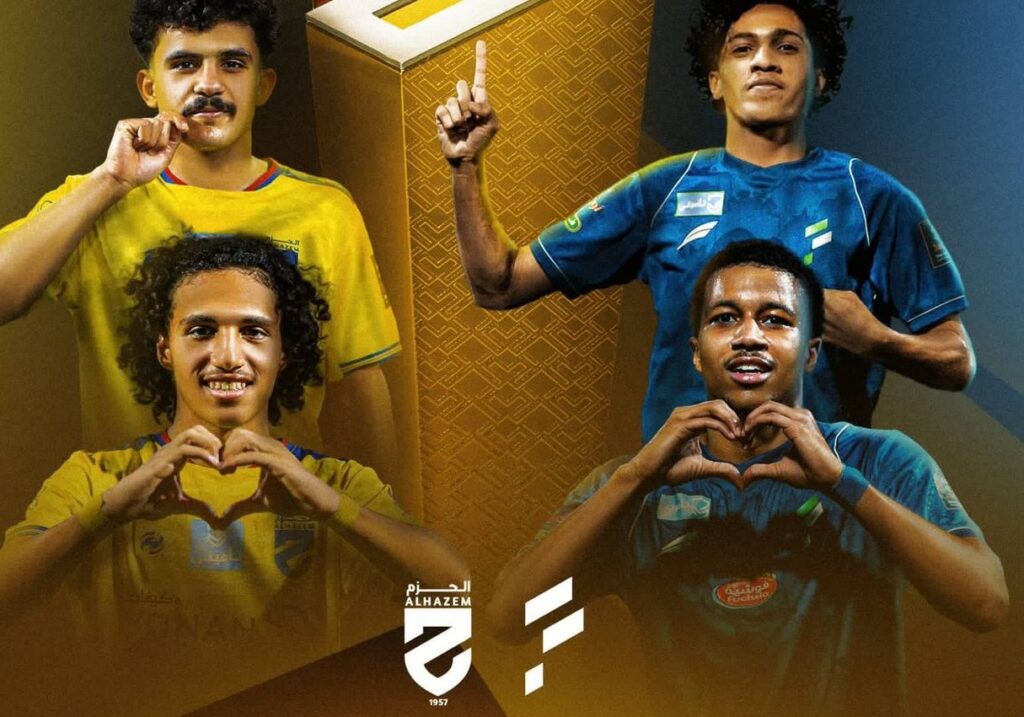 الأحساء تستضيف نهائي دوري جوي للنخبة تحت 21 سنة بين الفتح والحزم