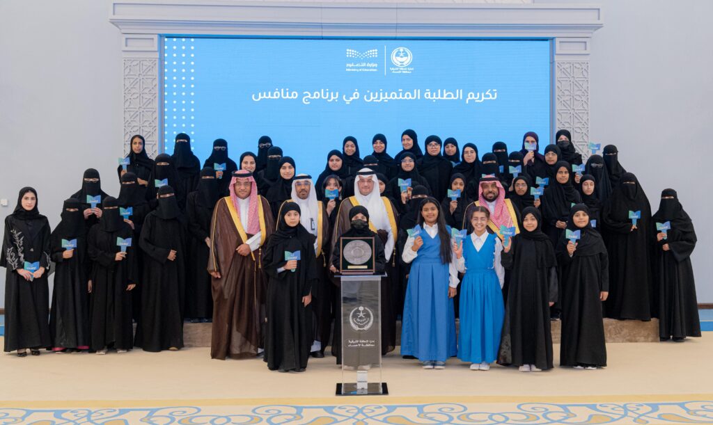 محافظ الأحساء يكرّم 95 طالبًا وطالبة في جائزة “منافس” الوطنية 2026