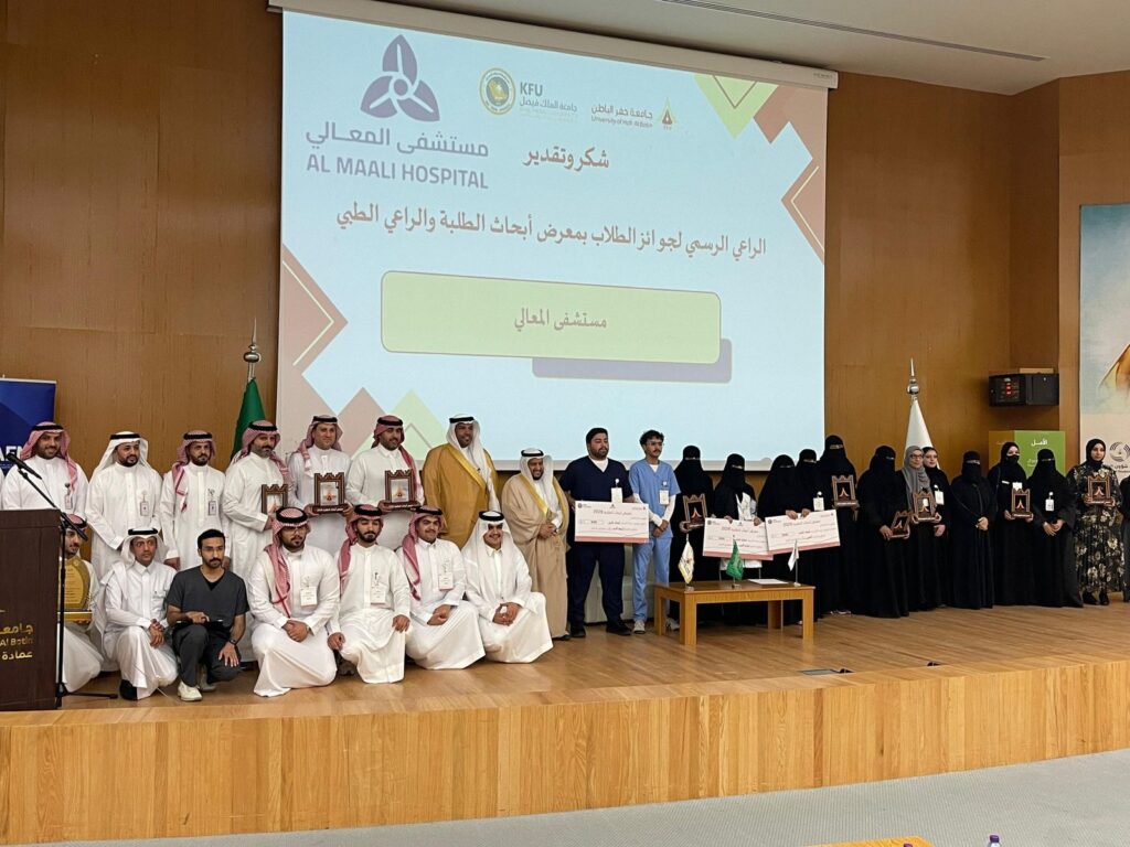 جامعة الملك فيصل تحصد مراكز متقدمة في معرض أبحاث الطلبة 2026