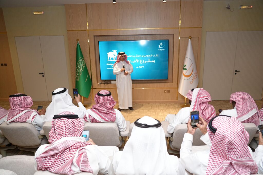بر الأحساء تعلن عن مشروع الأضاحي في لقائها بالإعلاميين