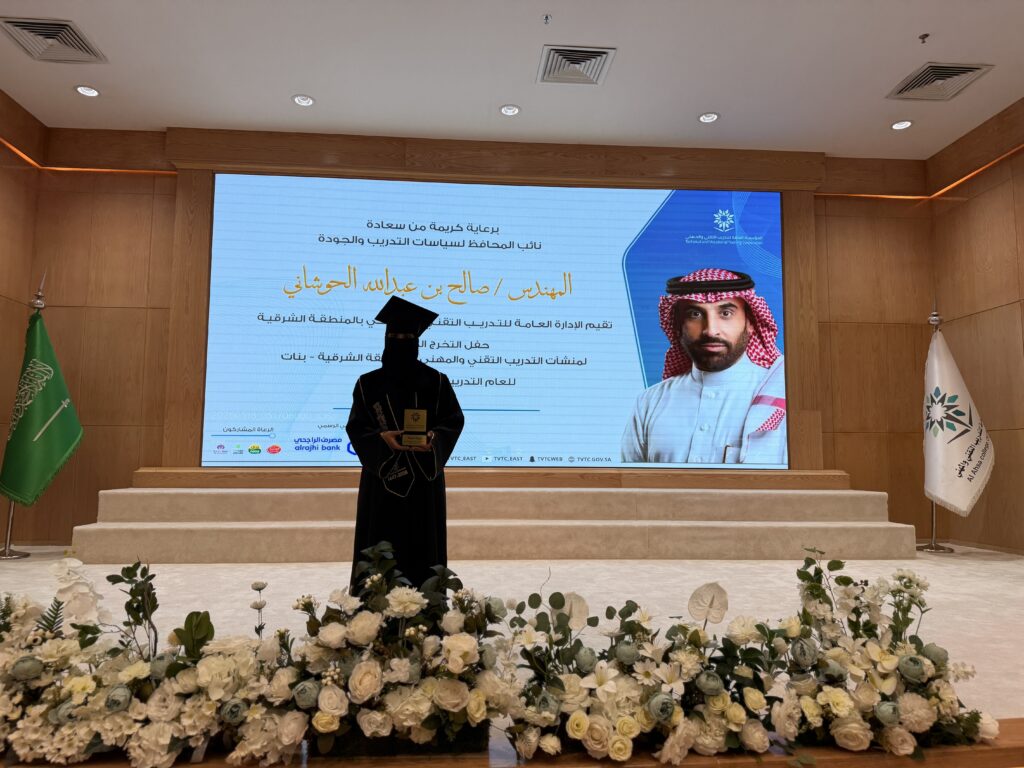 نائب المحافظ لسياسات التدريب والجودة يرعى تخريج 958 متدربة في الشرقية