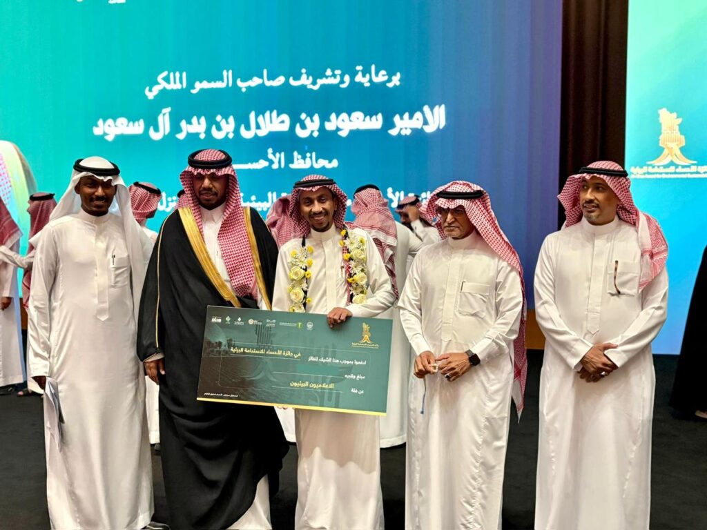 أمين الحباره يتوج بجائزة الأحساء للاستدامة البيئية