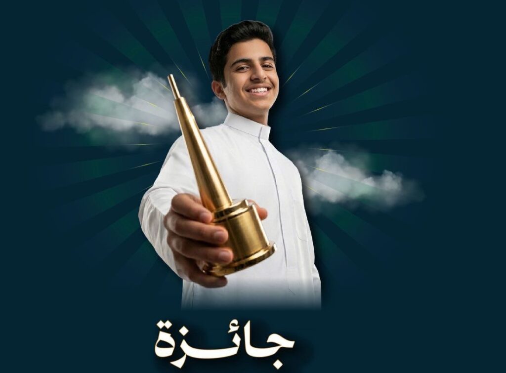 “جائزة عائشة الراشد التعليمية” تفتح أبواب التميز لطلبة الأحساء